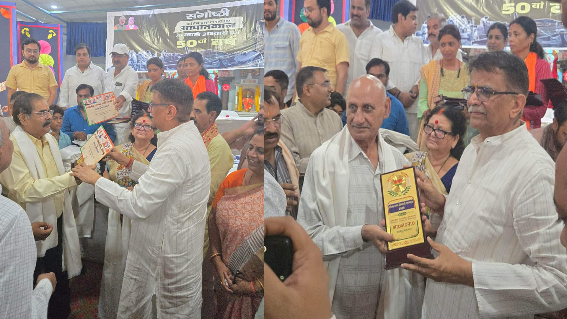 Kanpur: ओमप्रकाश धनखड़ बोले- आपातकाल दिवस इसलिए मनाते हैं ताकि युवा पीढ़ी याद रखे Omprakash Dhankhar said Emergency Day is celebrated so that the young generation remembers