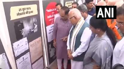 Fifty Years of Emergency: आपातकाल पर प्रदर्शनी, सीएम रेखा गुप्ता और केंद्रीय मंत्री मनोहर लाल ने किया उद्घाटन Fifty Years of Emergency Exhibition on 1975 Emergency in Delhi's Central Park