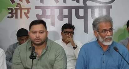 Bihar Election 2025 : मतदान के लिए भारतीय नागरिकता का प्रमाण मांगने पर बिफरा महागठबंधन, तेजस्वी ने खोला मोर्चा Bihar News : tejashwi yadav magathbandhan against election commission of india on Indian citizen certificate