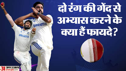 IND vs ENG: गेंदबाजों से IPL का खुमार उतारने के लिए टीम इंडिया की खास रणनीति, दो रंग की गेंद से किया अभ्यास IND vs ENG: Team India strategy to get rid of IPL fever, Bumrah-Siraj-Prasidh practiced with two coloured ball