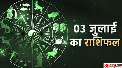Aaj Ka Rashifal 3 July: मिथुन और सिंह समेत इन पांच राशि वालों को मिल सकती है अच्छी खबर, पढ़ें आज का राशिफल Aaj Ka Rashifal Daily Horoscope Prediction 3 July 2025 mesh kark singh kanya kumbh makar meen
