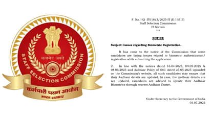 SSC Notice: एसएससी की वेबसाइट पर पंजीकरण करने में हो रही दिक्कत..? देखें कहीं आधार कार्ड में ये कमी तो नहीं Candidates facing issues while biometric registration on SSC website; Check latest notice and solution