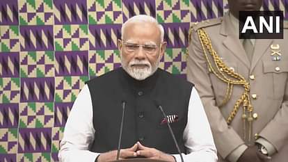 PM Modi in Ghana: पीएम मोदी ने घाना की संसद को किया संबोधन, कहा- हमारा लोकतंत्र सिस्टम नहीं संस्कार है PM Narendra Modi Address Parliament of the Republic of Ghana, News in Hindi