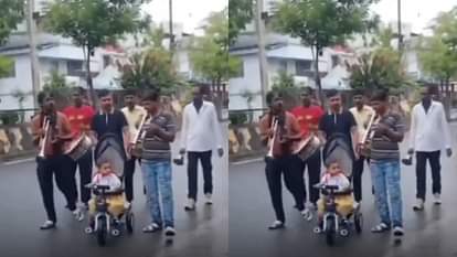 Viral Video: स्कूल के पहले दिन पापा ने बेटी को बैंड-बाजे के साथ पहुंचाया, लोग बोले- हम तो मार खाकर जाते थे Father unique love for daughter he delivered her to school with band and music on her first day Video Viral