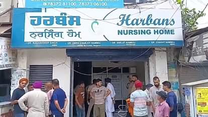 मोगा में अंधाधुंध फायरिंग: दिनदहाड़े क्लीनिक में घुसे हथियारबंद... डॉक्टर पर चलाई दनादन गोलियां, मिली थी धमकी Two miscreants entered clinic in Moga and fired on doctor