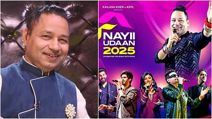 Kailash Kher: जन्मदिन पर प्रतिभाओं को ‘नई उड़ान’ देंगे कैलाश खेर, बोले- ‘असली खुशी दूसरों को मौका देने में’ Kailash Kher Launches New Program Nayi Udaan On His Birthday For Upcoming Talents