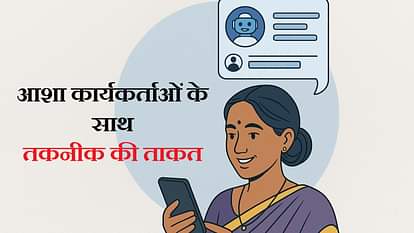 Asha Worker Using AI Tool: AI से सशक्त हो रहीं आशा कार्यकर्ता, ग्रामीण भारत में ला रहीं हैं बदलाव Asha Worker Training AI Tool For Female Health Workers in Rural India