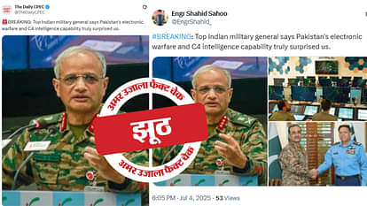 Fact Check: झूठा है ऑपरेशन सिंदूर के दौरान भारत का पाकिस्तानी इलेक्ट्रॉनिक युद्ध प्रणाली से हैरान होने का दावा India was surprised by Pakistan's electronic warfare system during Operation Sindoor