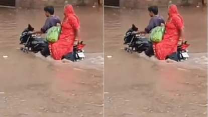Viral Video: सड़क पर घुटनों तक भरा था पानी, मां को बाइक पर संभालकर ले जा रहा था लड़का, तभी अचानक आई थार और... The road was filled with water boy was taking his mother on the bike then suddenly a Thar came Video Viral