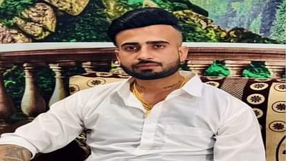 Punjab: दो दिन पहले इटली से लौटा युवक, रातभर घरवाले ढूंढते रहे.. अगले दिन मिली लाश, पुलिस पर उठ रहे सवाल Young boy died of drug overdose in Kapurthala