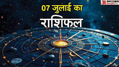 Aaj Ka Rashifa 7 July: वृषभ और तुला राशि वालों को नौकरी-व्यापार में मिल सकती है बड़ी सफलता, पढ़ें दैनिक राशिफल Aaj Ka Rashifal Daily Horoscope Prediction 7 July 2025 mesh kark singh kanya kumbh makar meen