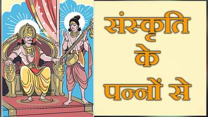 जानना जरूरी है: राजा नहुष कैसे बने देवलोक के शासक? देवगुरु बृहस्पति के अपमान-इंद्र के सिंहासन से जुड़ी है कथा Indian mythology How King Nahush become Devlok Ruler story related to insult of Devguru Brihaspati and Indra