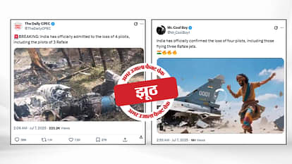 Fact Check: झूठा है ऑपरेशन सिंदूर में तीन राफेल समेत चार भारतीय पायलटों के बलिदान का दावा, पड़ताल में पढ़ें सच that news is false were four pilots including three Rafales of India were killed