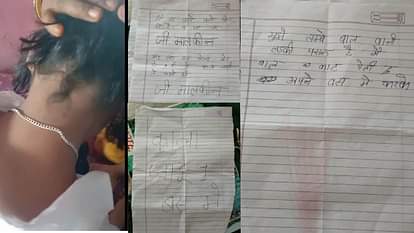 UP: पर्चे पर तंत्र-मंत्र के वाक्य...कटे बाल और माथे पर सिंदूर, जानिए कुशीनगर की महिलाएं क्यों रडार पर Gorakhpur Police claim teenager herself had written tantra-mantra sentences. Women of Kushinagar on radar