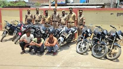 UP: 10 चोरी की बाइकों के साथ तीन गिरफ्तार...शाैक पूरा करने के लिए करते थे वारदात; पहले से दर्ज हैं कई केस Three arrested with 10 stolen bikes
