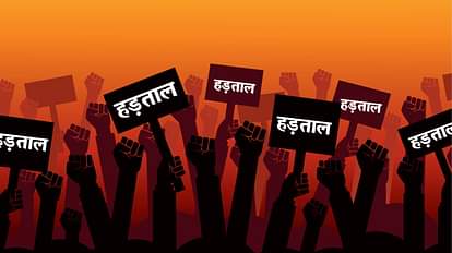OPS: ओपीएस बहाली के खिलाफ 9 जुलाई को राष्ट्रव्यापी हड़ताल, रक्षा कर्मचारी महासंघ ने दिया समर्थन Nationwide strike on July 9 against OPS restoration, Defense Employees Federation supports