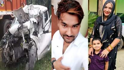 भीषण हादसा: हरिद्वार जा रहे थे, आगे चल रहे ट्रक में जा घुसी कार, गुरुग्राम के दंपती और मासूम बेटे की मौत Accident: Couple and four Year-Old Son Killed in Road Accident Near Chapar While Going for Ganga Snan