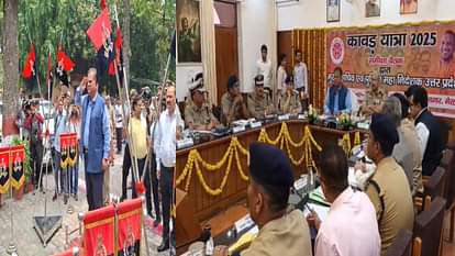 Meerut: कांवड़ यात्रा को लेकर हाई लेवल मीटिंग, मुख्य सचिव व डीजीपी ने संभाली कमान, मिला 'गार्ड ऑफ ऑनर' Top-Level Meeting on Kanwar Yatra Held in Meerut, Chief Secretary Manoj Kumar Singh and DGP Present