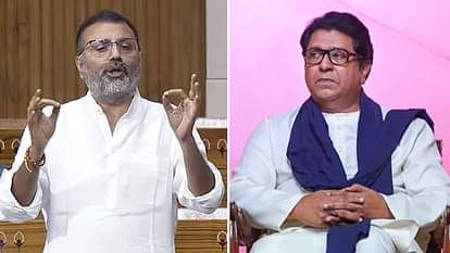 Hindi-Marathi Row: भाषा विवाद के बीच निशिकांत दुबे का राज ठाकरे पर हमला; बोले- कभी यूपी-बिहार आओ, तुम्हें... "Hooliganism his only purpose": BJP MP Nishikant Dubey slams Raj Thackeray amid Hindi-Marathi row