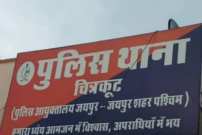 Rajasthan News: आइसक्रीम-पिज्जा का लालच देकर किशोरी के अपहरण की कोशिश, विरोध करने पर भागा किडनैपर Rajasthan News: Man Tries to Kidnap teenager by Luring Her with Ice Cream and Pizza, Flees After She Resists