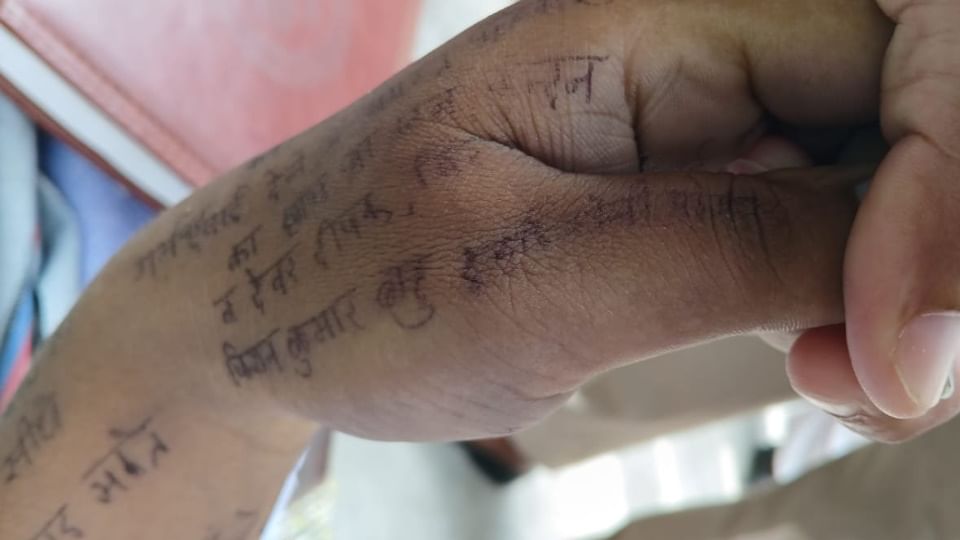 UP: 'मुझे कमरे में बंद करके पीटा... कई दिन भूखा भी रखा', पति ने तलाक मांगा तो हाथ-पैर पर सुसाइड नोट लिख दी जान Husband asked for divorce wife suicide by writing a suicide note on her body In Baghpat