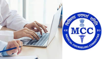NEET UG Counselling 2025: दूसरे राउंड की नीट यूजी काउंसलिंग का शेड्यूल जारी, 15 तारीख तक च्वॉइस फिलिंग का मौका NEET UG Counselling 2025: MCC revises Round 2 schedule, choice filling till Sept 15