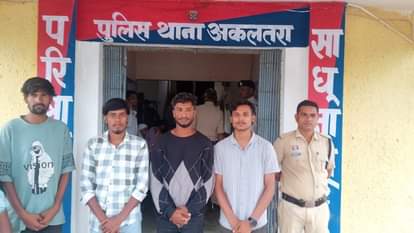 जांजगीर-चांपा: चार माह से फरार चल रहे मारपीट के 4 आरोपी गिरफ्तार, पुलिस को मिली सफलता Four accused of assault who were absconding for four months arrested police got success in Janjgir-Champa
