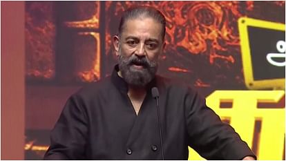 Kamal Haasan: 'शिक्षा ही एकमात्र हथियार, जो तोड़ सकती है सनातन धर्म की जंजीरें', कमल हासन के बयान पर मचा बवाल Education alone can break 'chain of Sanatan,' says Kamal Haasan