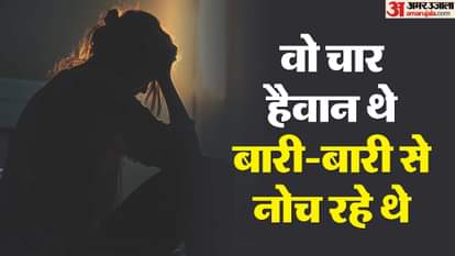 दलित से सामूहिक दुष्कर्म: प्रेमी को मारकर छीन ले गए प्रेमिका, जंगल में युवती चीखती रही; दरिंदे लूटते रहे अस्मत Four youths gangraped a Dalit girl in Madhya Pradesh's Sidhi, her boyfriend was beaten with sticks