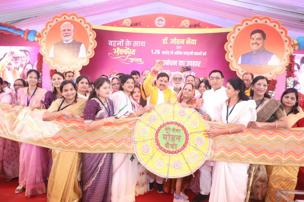 Ladi Behna Raksha Bandhan Gift:लाड़ली बहनों को रक्षाबंधन पर मिला विशेष शगुन, CM बोले-बहनें भगवान जैसी होती है Ladi Behna Raksha Bandhan Gift: Ladli sisters got special omen on Raksha Bandhan, CM said- sisters are like Go
