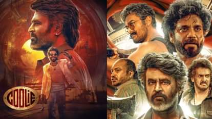 Coolie Movie Review: रजनीकांत के 50 साल पूरे होने का जश्न है ‘कुली’, कहानी थाेड़ी पेचीदा पर फिल्म फुल एंटरटेनर Coolie Movie Review and Rating in Hindi Rajinikanth Aamir Khan Nagarjuna Shruti Haasan Film