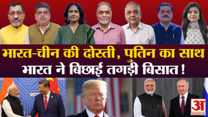 Khabaron Ke Khiladi: ट्रंप के टैरिफ से कैसे निपटेगा भारत, विश्लेषकों ने बताया क्या अब नए दोस्त ढूंढने का समय? Khabaron Ke Khiladi US Tariffs Donald Trump India Expert analyse Russia friendship and Export scenarios news