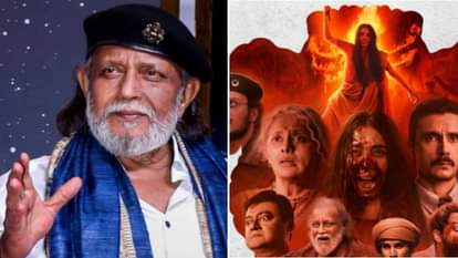 The Bengal Files: ‘बिना फिल्म देखे, क्यों हो रहा विरोध?..’; ‘द बंगाल फाइल्स’ विवाद पर भड़के मिथुन चक्रवर्ती Mithun Chakraborty reacts on The Bengal Files controversy and says everything was planned