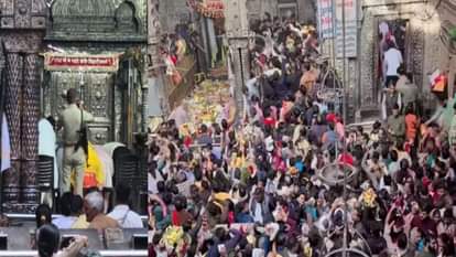 UP: 'पुलिस ही ऐसा करेगी तो...', बांकेबिहारी मंदिर में हथियार ले जाने पर सेवायतों ने उठाए सवाल, देखें वीडियो Policeman seen with weapon in Bankebihari temple in vrindavan