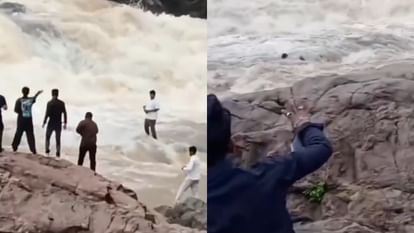 Viral Video: रील बनाने के लिए झरने में उतरा यूट्यूबर, पलक झपकते ही बहा ले गई धारा, चिल्लाते रह गए दोस्त YouTuber got into the waterfall to make a reel the current swept him away in the blink of an eye Video Viral