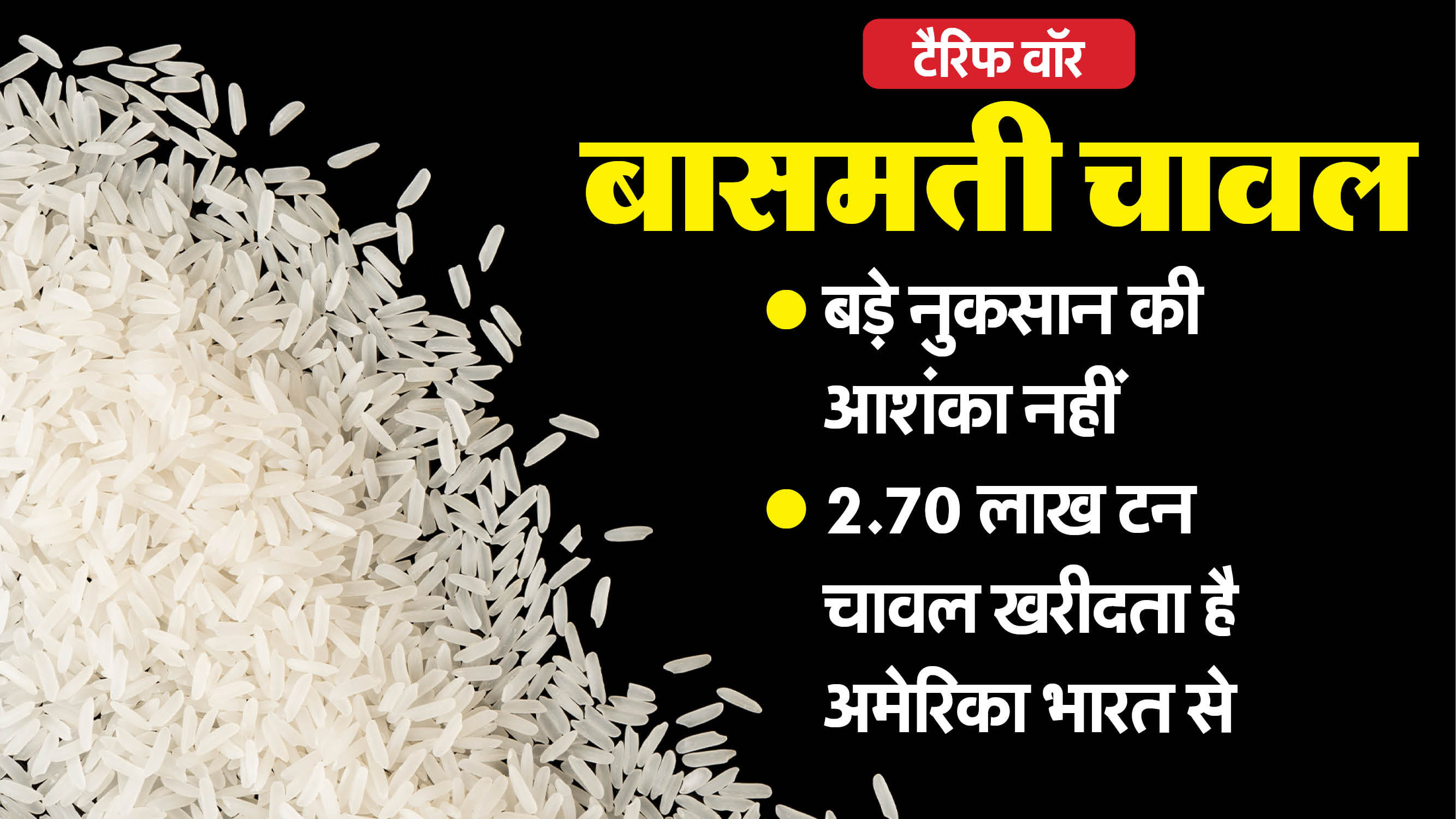 भारत पर ट्रंप का अतिरिक्त 25% टैरिफ लागू: विनिर्माण महत्वाकांक्षाओं को लग सकता है झटका; भारत की क्या रणनीति? Donald Trump 50pc forced tariffs imposed On India: Manufacturing ambitions may suffer setback; India ready