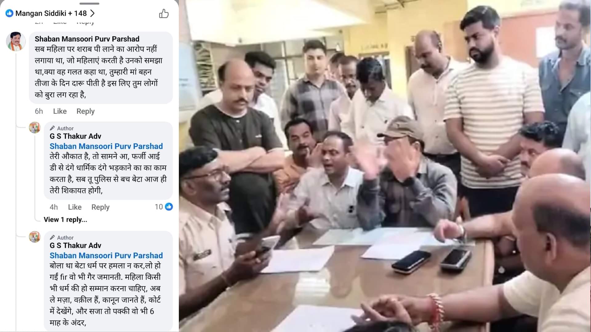 मध्य प्रदेश में शराब पर सियासत: पटवारी के बाद मुस्लिम नेता के बिगड़े बोल, कहा- तीज पर तेरी मां-बहन भी पीती है Politics on liquor, after Patwari, now Congress' Muslim leader gave a controversial statement, BJP lodged FIR