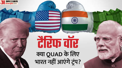 US-India: नोबेल के लिए पैरवी, न्योता नकारने और...क्या है भारत पर ट्रंप के टैरिफ की असल वजह, नाराजगी क्यों? US India Tariffs Donald Trump Nobel Peace Prize India Pakistan Conflict claims Trade Deal explained news