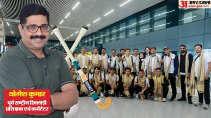 Asia Cup Hockey 2025: एशिया कप में भारत की फाइनल मुकाबले की राह कितनी मुश्किल, चीन से है सामना Asia Cup Hockey 2025 India vs Malaysia Hockey Match Highlights Result Bihar News in Hindi