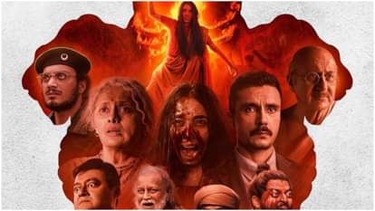 The Bengal Files Day 4 Box Office: मंडे टेस्ट में पास या फेल? जानिए 'द बंगाल फाइल्स' का चौथे दिन का कलेक्शन The Bengal Files Box Office Collection Day 4: Vivek Agnihotri Mithun Chakraborty Pallavi Joshi Movie Earning