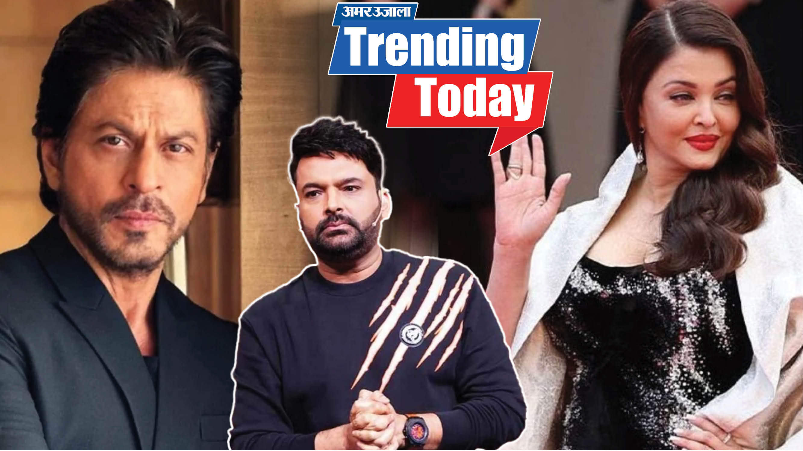 Trending Today: शाहरुख के फाउंडेशन ने की बाढ़ पीड़ितों की मदद, कपिल शर्मा को मनसे की चेतावनी; पढ़ें बड़ी खबरें shahrukh khan aishwarya rai delhi high court akshay kumar gutka kapil sharma singer devi