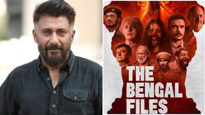 Vivek Agnihotri: कोलकाता में हुई 'द बंगाल फाइल्स' की स्क्रीनिंग, विवेक बोले- 600 लोग फिल्म देख रहे और 2 हजार.. Vivek agnihotri says that the bengal files shows about two constitution in bengal