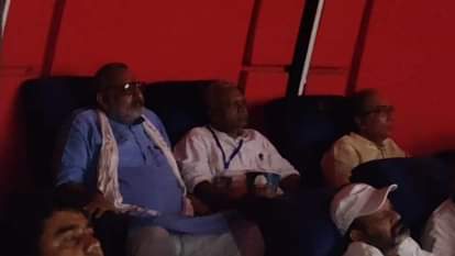 Bihar News: बेगूसराय में गिरिराज सिंह ने देखी 'द बंगाल फाइल्स', युवाओं को फिल्म देखने की दी अपील Giriraj Singh watched 'The Bengal Files' in Begusarai, appealed to the youth to watch the film