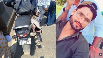 UP: 'मैं जान दे रहा हूं...', कहकर युवक ने यमुना में लगाई छलांग, दृश्य देख कांप गए लोग; परिजनों में मचा कोहराम Youth Jumps into Yamuna After Threatening Family Over Phone Search Underway