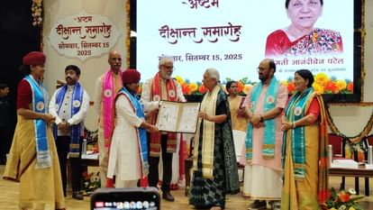 राज्यपाल ने कहा : अपनी मेधा और शिक्षा के माध्यम से देश को आगे बढ़ाएं छात्र, भारत को ताजमहल की तरह चमकाएं PRSU ConvocationStudents should take the India forward through their intelligence and education