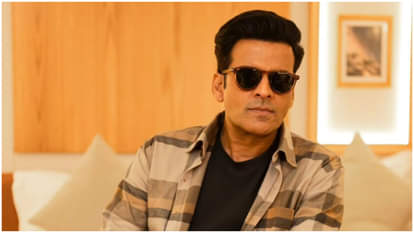Manoj Bajpayee: ‘निर्माताओं को मैं विलेन ही लगता हूं’, इंडस्ट्री में टाइपकास्ट किए जाने पर भड़के मनोज बाजपेयी Manoj Bajpayee Got Angry On Being Typecast Of Him And Actress Tillotama Shome On Role Of Made