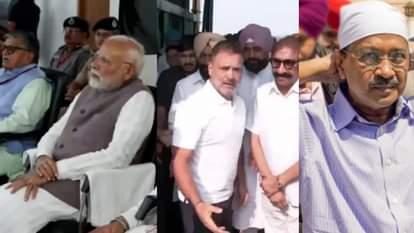 Punjab: सैलाब के बाद आई अब सियासी बाढ़... पीएम मोदी, केजरीवाल और राहुल गांधी का दौरा, क्या हैं असली मायने? Eye on Punjab assembly elections 2027 PM Modi Arvind Kejriwal and Rahul Gandhi visit flood affected areas
