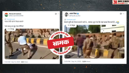Fact Check: सपा कार्यकर्ताओं की चार साल पहले की पिटाई के वीडियो को भ्रामक दावे के साथ किया जा रहा शेयर Video of SP workers being beaten up four years ago is being shared with a misleading claim.