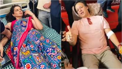 PM Modi Birthday: पीएम मोदी के जन्मदिन पर कंगना और विवेक ओबेरॉय ने किया रक्तदान, शेयर कीं तस्वीरें Kangana Ranaut and Vivek Oberoi Donated blood on Pm Narendra Modi 75th Birthday shares photos
