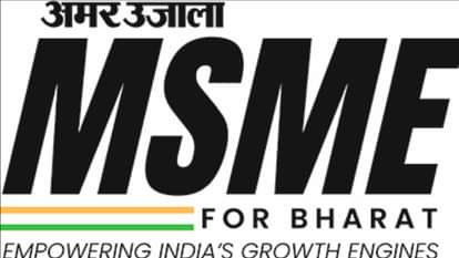 MSME for Bharat: मेरठ के उद्यमियों ने रखीं मांगें; ऊर्जा मंत्री बोले-जल्द ही देश-दुनिया में चमकेगा मेरठ MSME Conclave Meerut: Entrepreneurs Demand Land and Tax Solutions, Minister Assures Rapid Industrial Growth